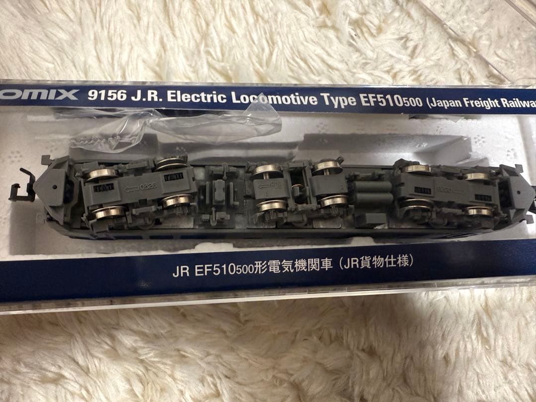 nゲージ EF510、コキ106形40フィートコンテナセット