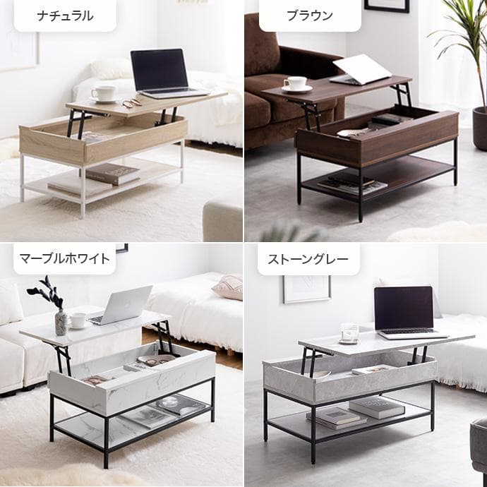 【幅80cm】昇降式テーブル 小さめ 昇降テーブル コンパクト【ブラウン】