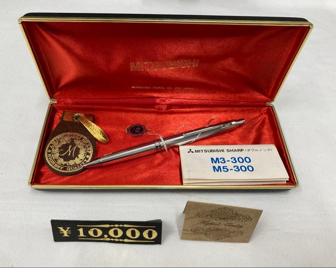 三菱鉛筆 M3-300 ダイヤカット ダブルノック 廃盤シャープペンシル 0.3
