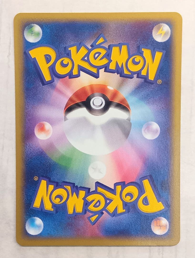 【拡張パック第２弾 地図にない町】ウパー ヌオー ３枚セット eカード 希少品