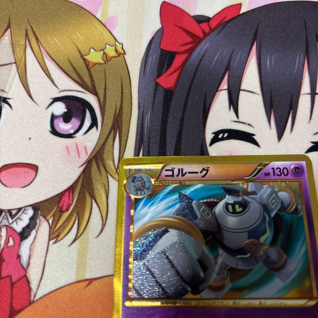 ゴルーグ ur