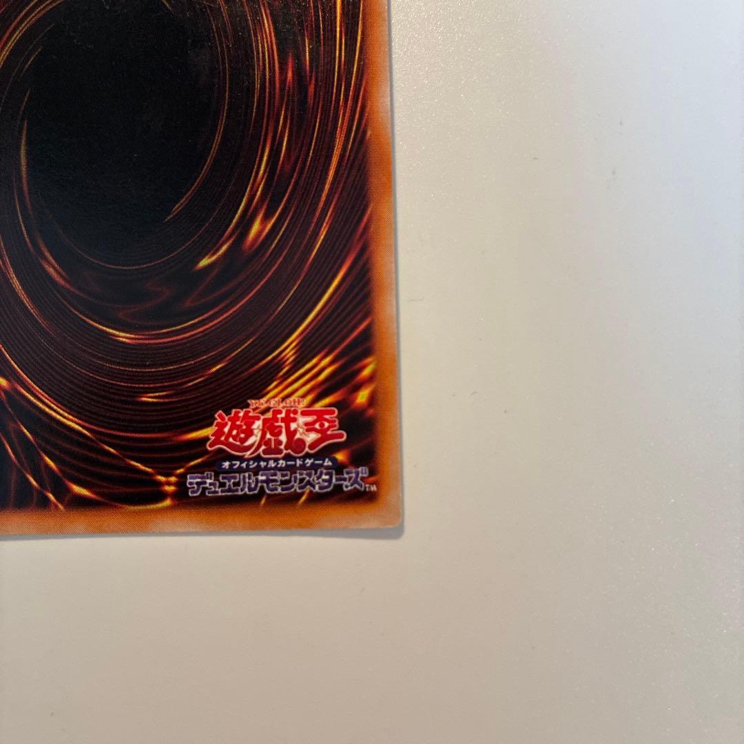 遊戯王　初期　マジシャンオブブラックカオス　カオスの儀式　ウルトラ　各1枚