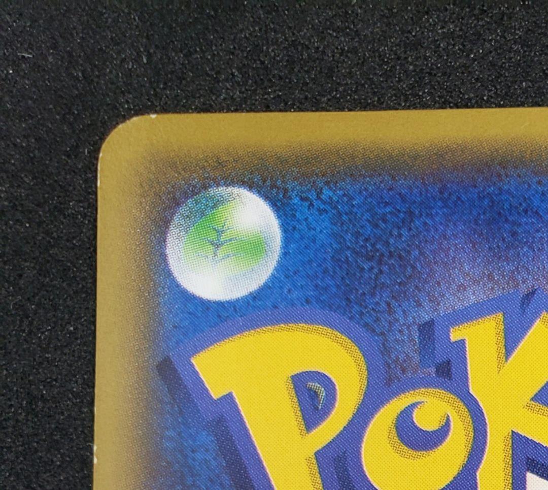 あったかピカチュウ：ユニクロKポケモンヒートテッククルーネック PROMOキズ有