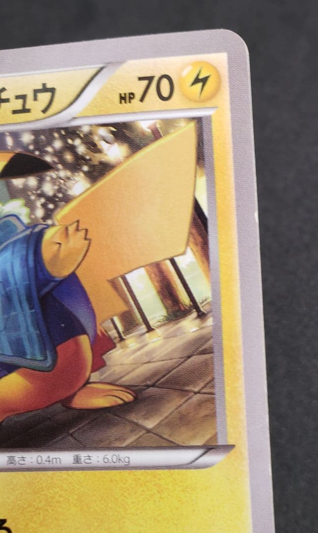 あったかピカチュウ：ユニクロKポケモンヒートテッククルーネック PROMOキズ有