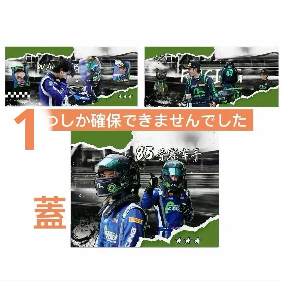 XXL王一博 厚手 ファブリックバスケット 4点セット❣️確認用0124