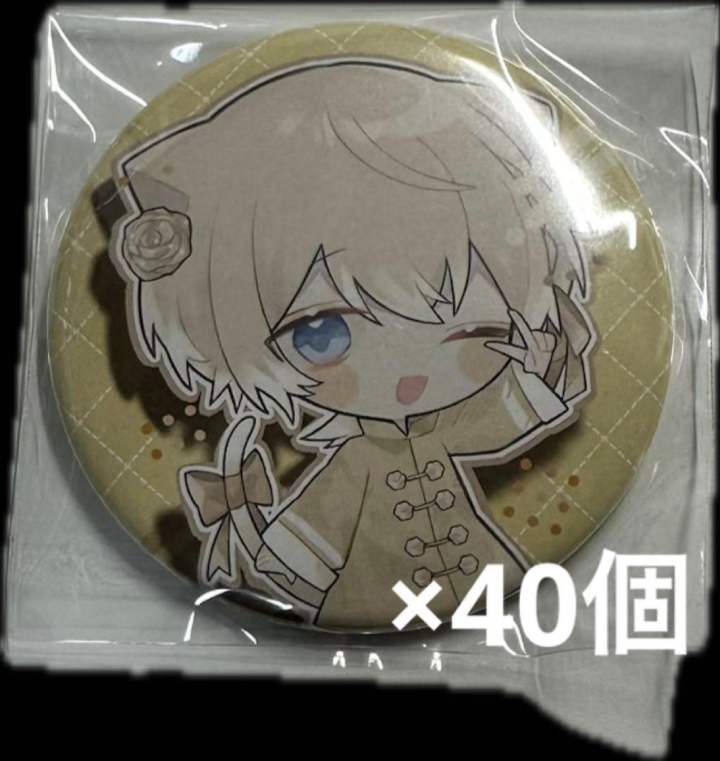 元セブプラKanata君グッズセット