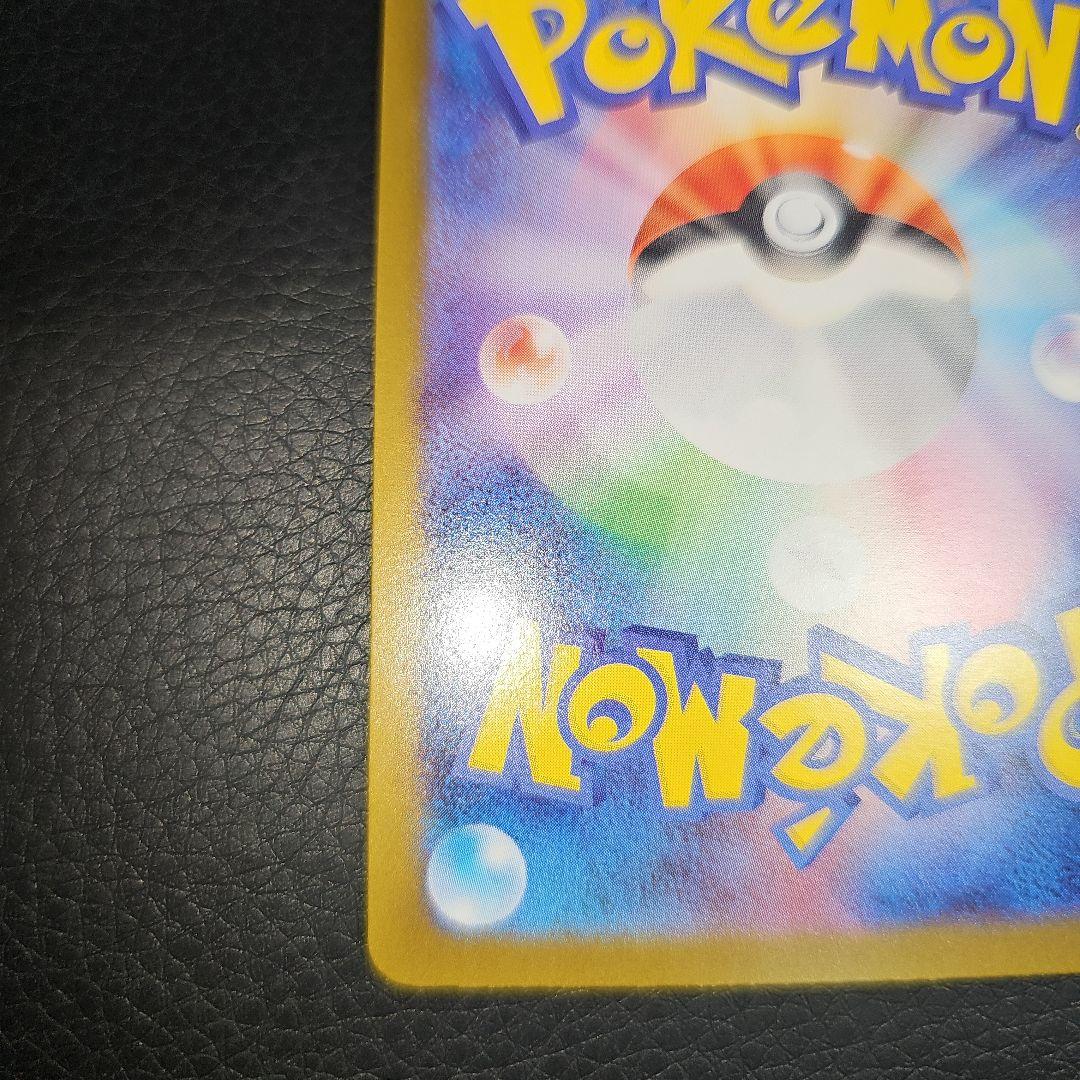 メガリザードンポケモンカード インフェルノEX SAR 110/080