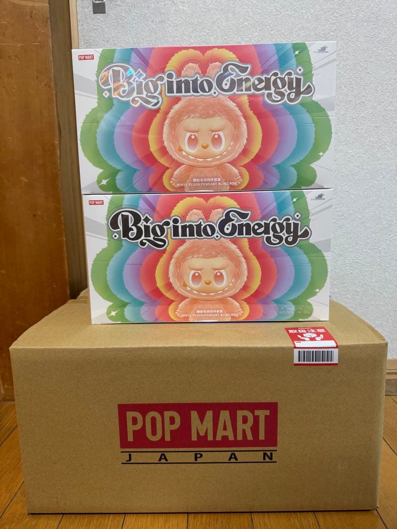 POP MART Big into Energy 2個セット ラブブ