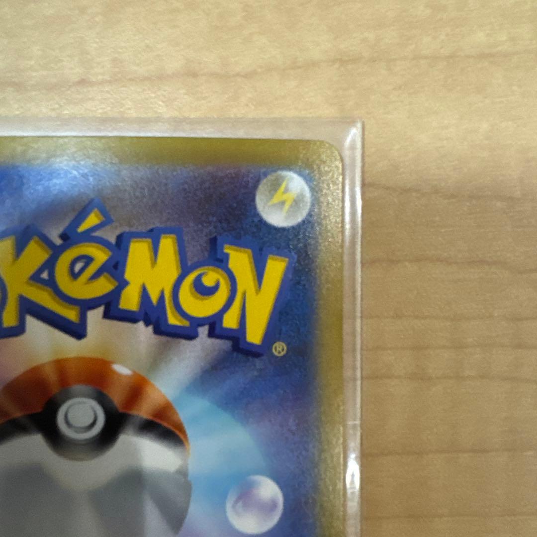 ポケモンカード リーリエの決心 SAR【美品】