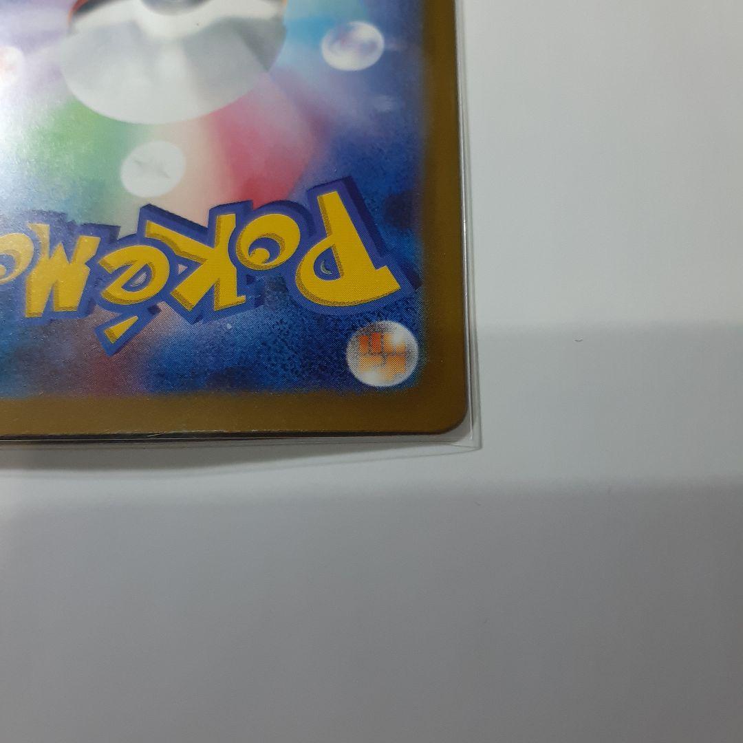 メガゲンガーEX　SAR　 ポケモンカード