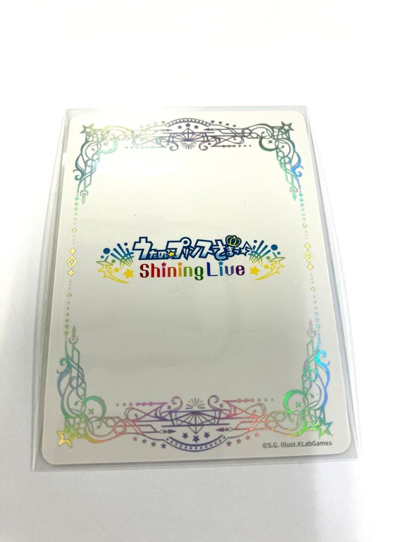 うたプリ　シャニライ　ビジュコレ　シークレット　一ノ瀬トキヤ