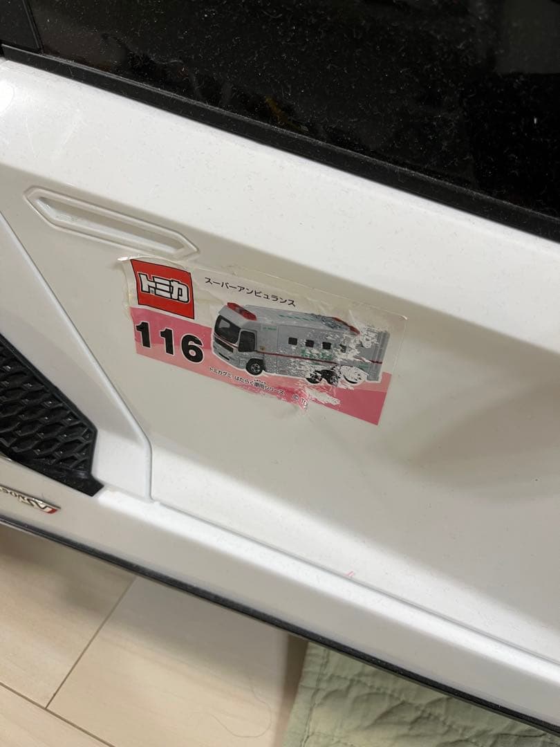 ランボルギーニラジコン乗用車