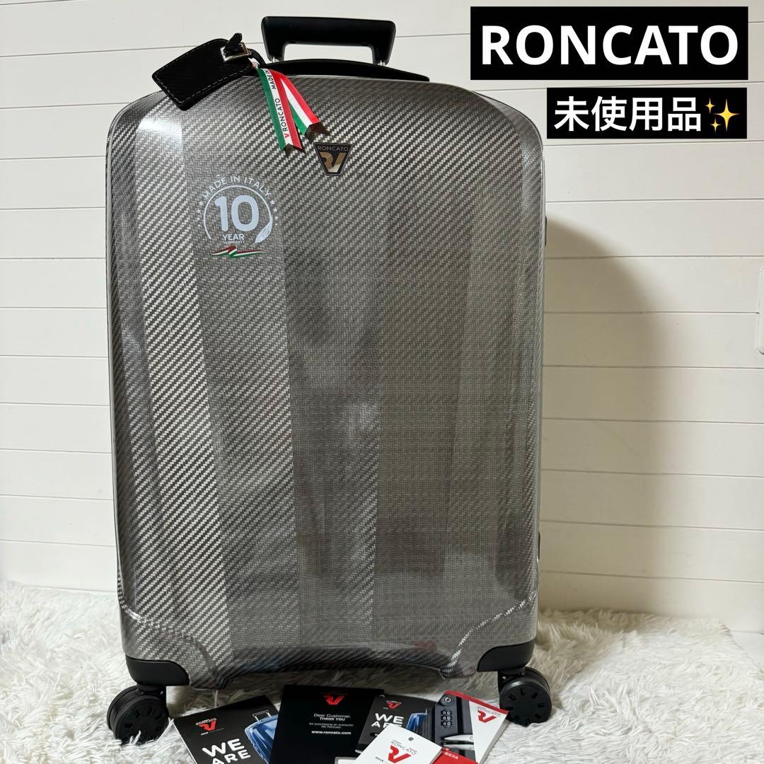 新品未使用✨RONCATO ロンカート WE ARE スーツケース　キャリー