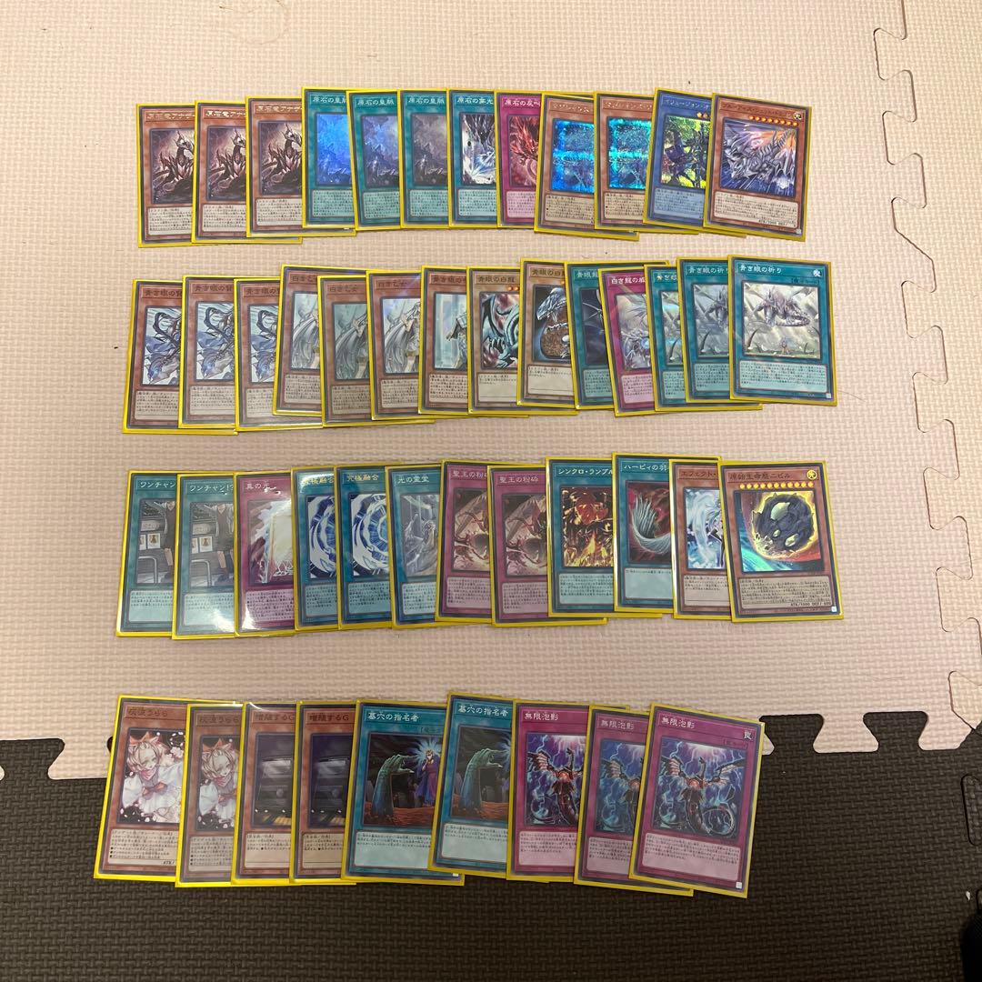 遊戯王OCG マギア型原石青眼デッキ スリーブ付き