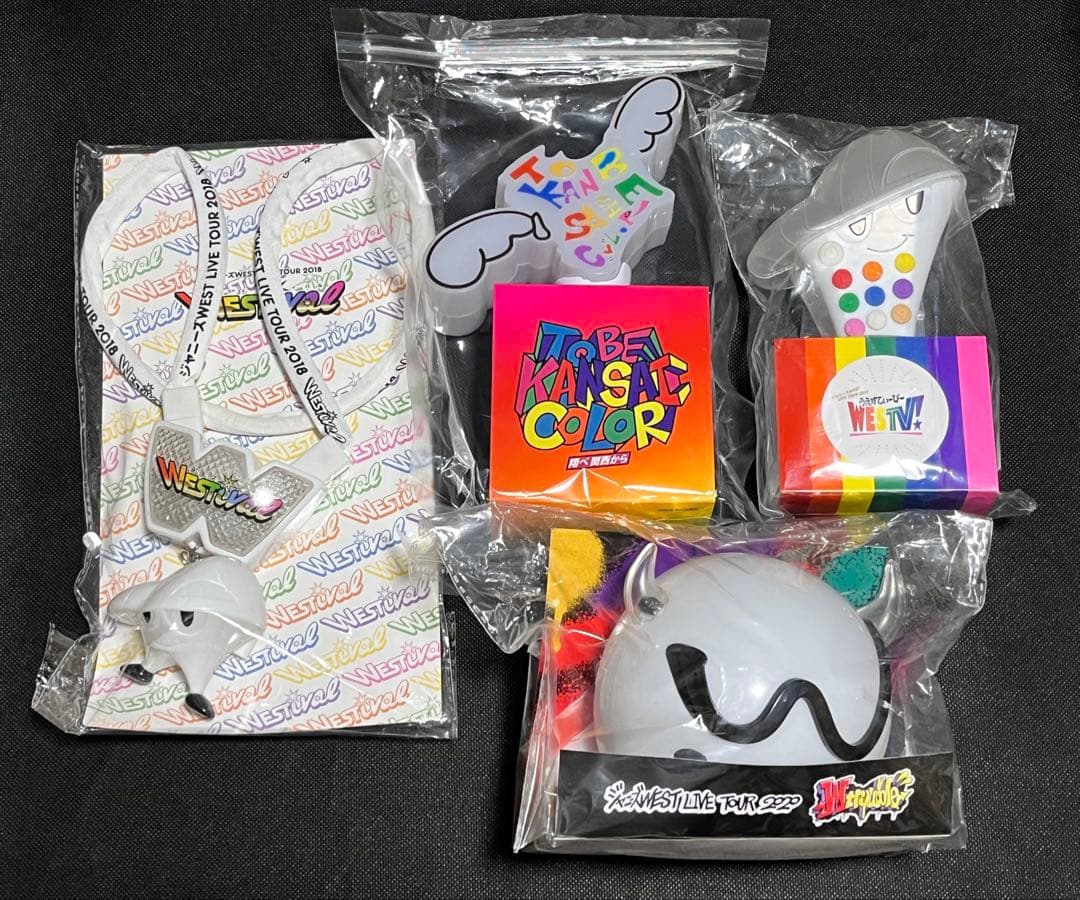ジャニーズWEST　WEST.　グッズ　まとめ売り　24点