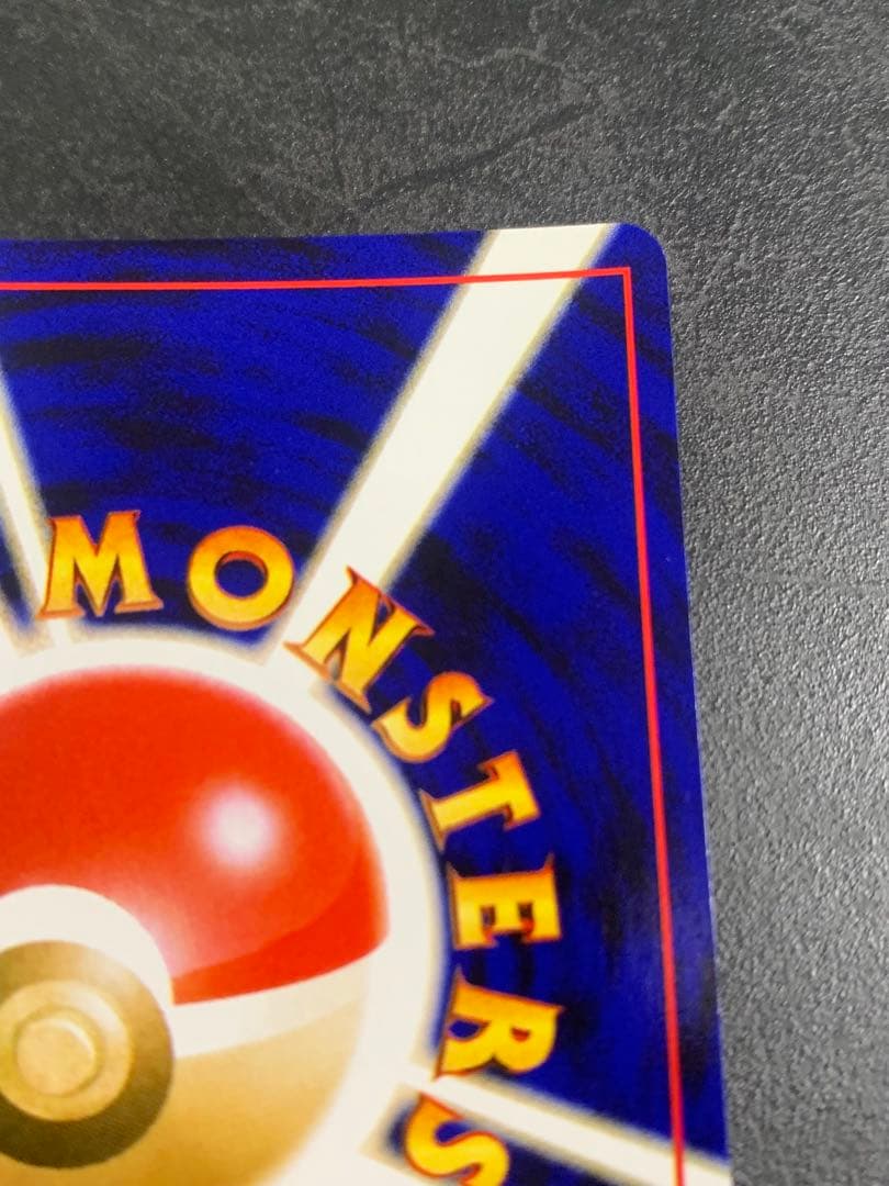 わるいバンギラス 旧裏 旧裏面 NEO 2001 248