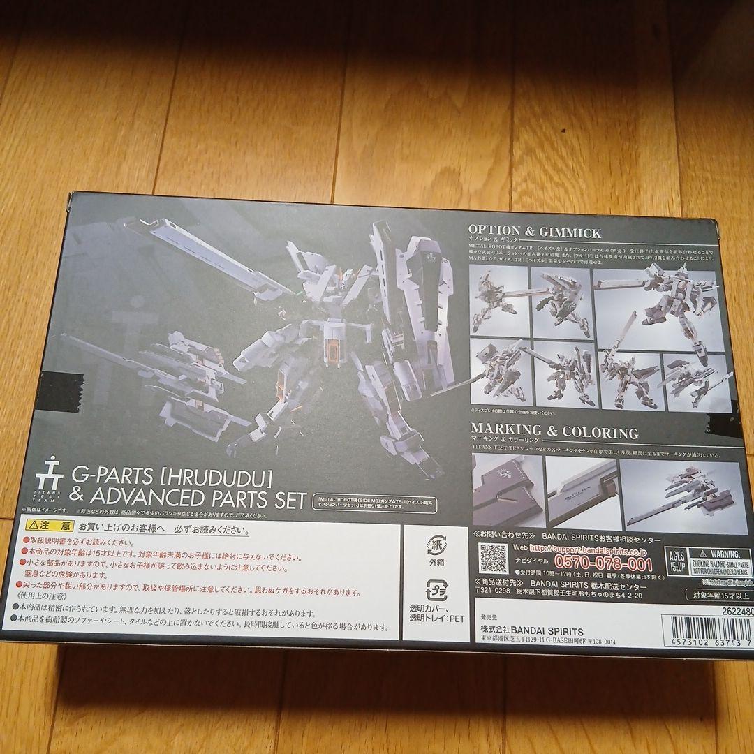 コミック・アニメ G-PARTS [HRUDUDU] & ADVANCED PARTS SET