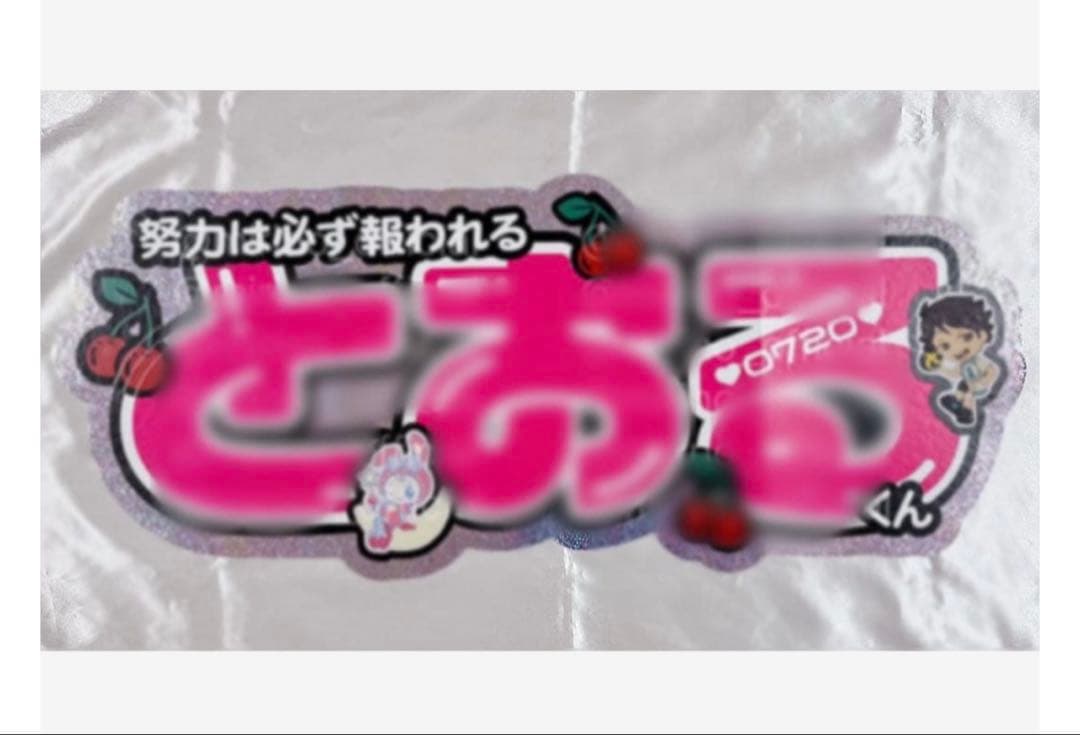 ハイキュー!! 及川徹