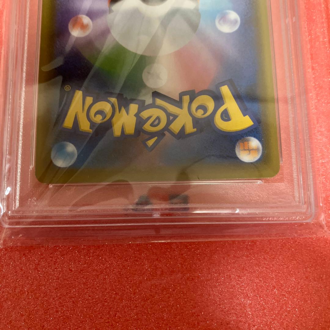 ピカチュウ V 25th 001/015 ゴールデンピカチュウPSA10