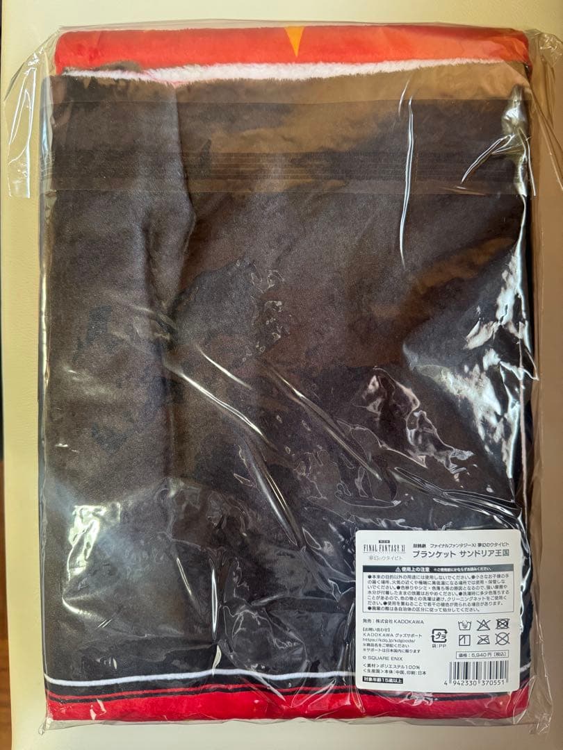 ff11 FINAL FANTASY XI サンドリア ブランケット 激レア