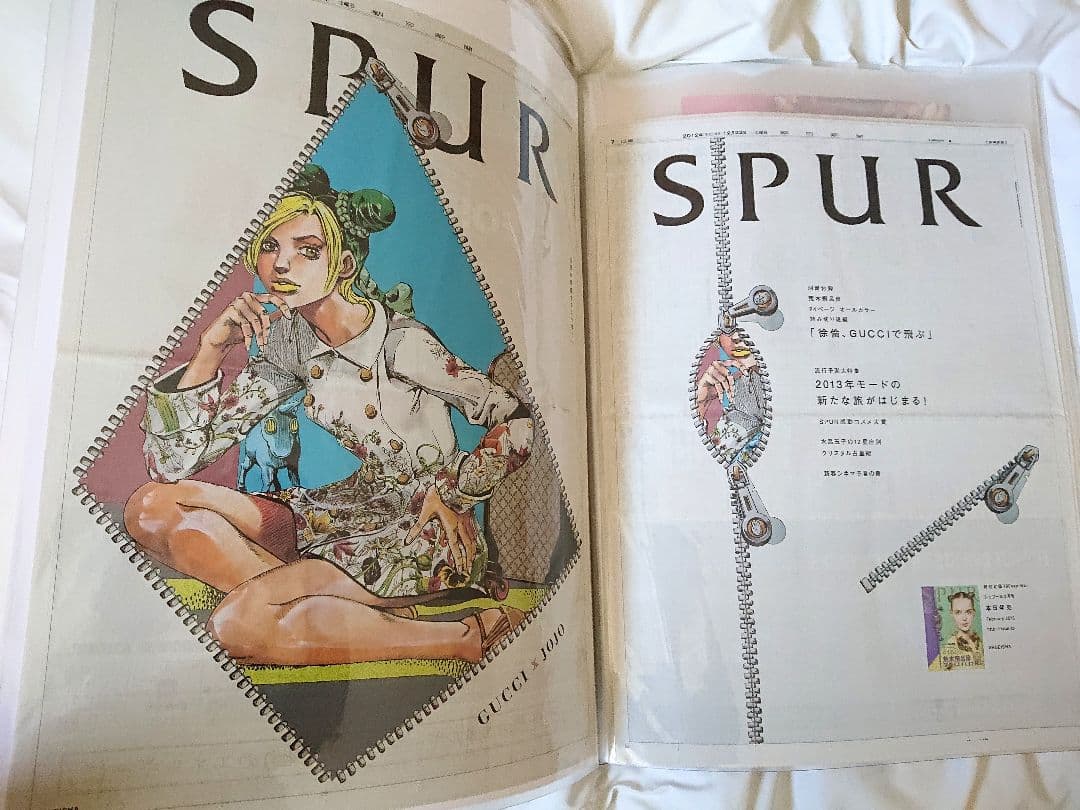 ジョジョの奇妙な冒険 新聞広告 JOJO ジョジョ 荒木飛呂彦