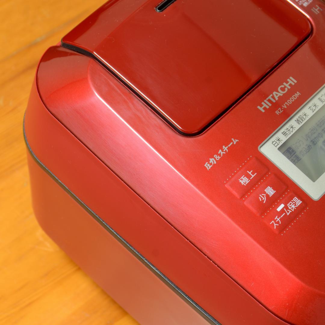訳アリ　日立 5.5合 RZ-V100DM　炊飯器　圧力IH炊飯器　赤　レッド