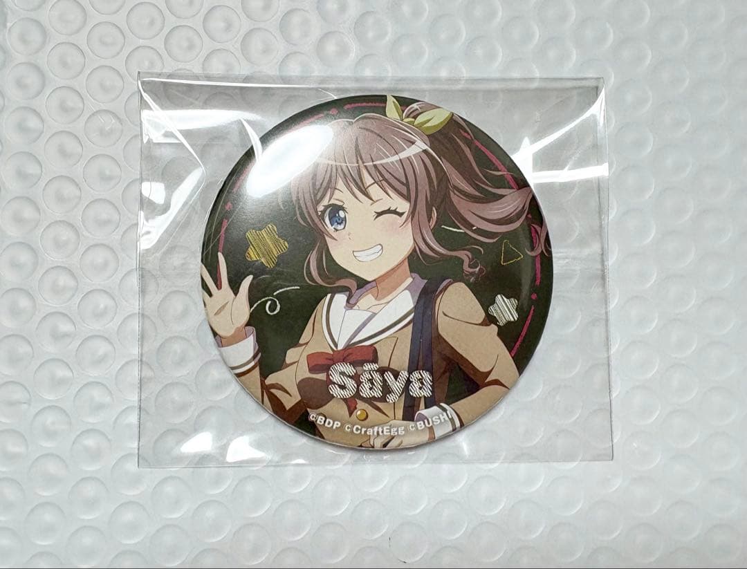 バンドリ　SEGA ビッグ缶バッジ school 制服　山吹沙綾