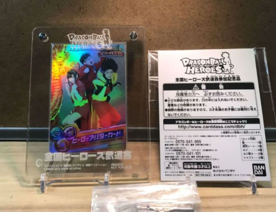 ス－パ－ドラゴンボールヒ－ロー盾