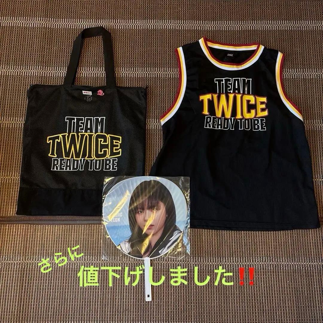 TEAM TWICE READY TO BE セット　ジョンヨン