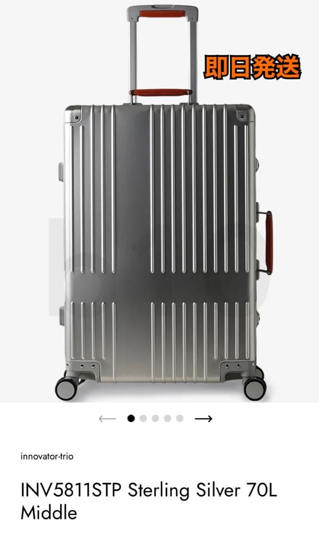 バッグ Innovator INV5811STP Sterling Silver 70L