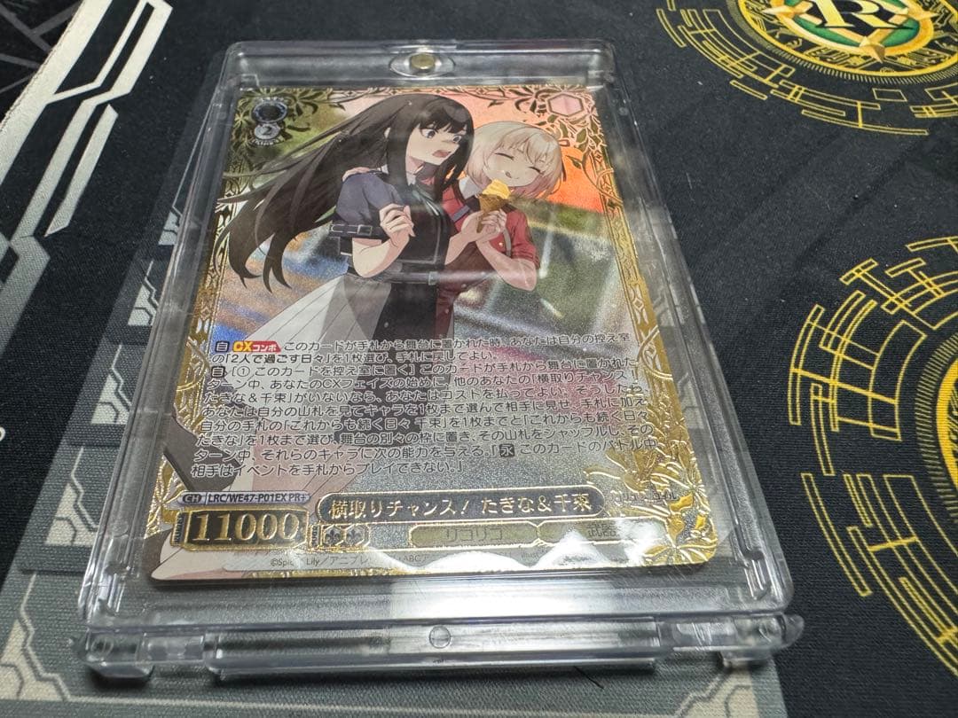 ヴァイスシュヴァルツ　横取りチャンス！たきな&千束　クライマックスチャレンジ