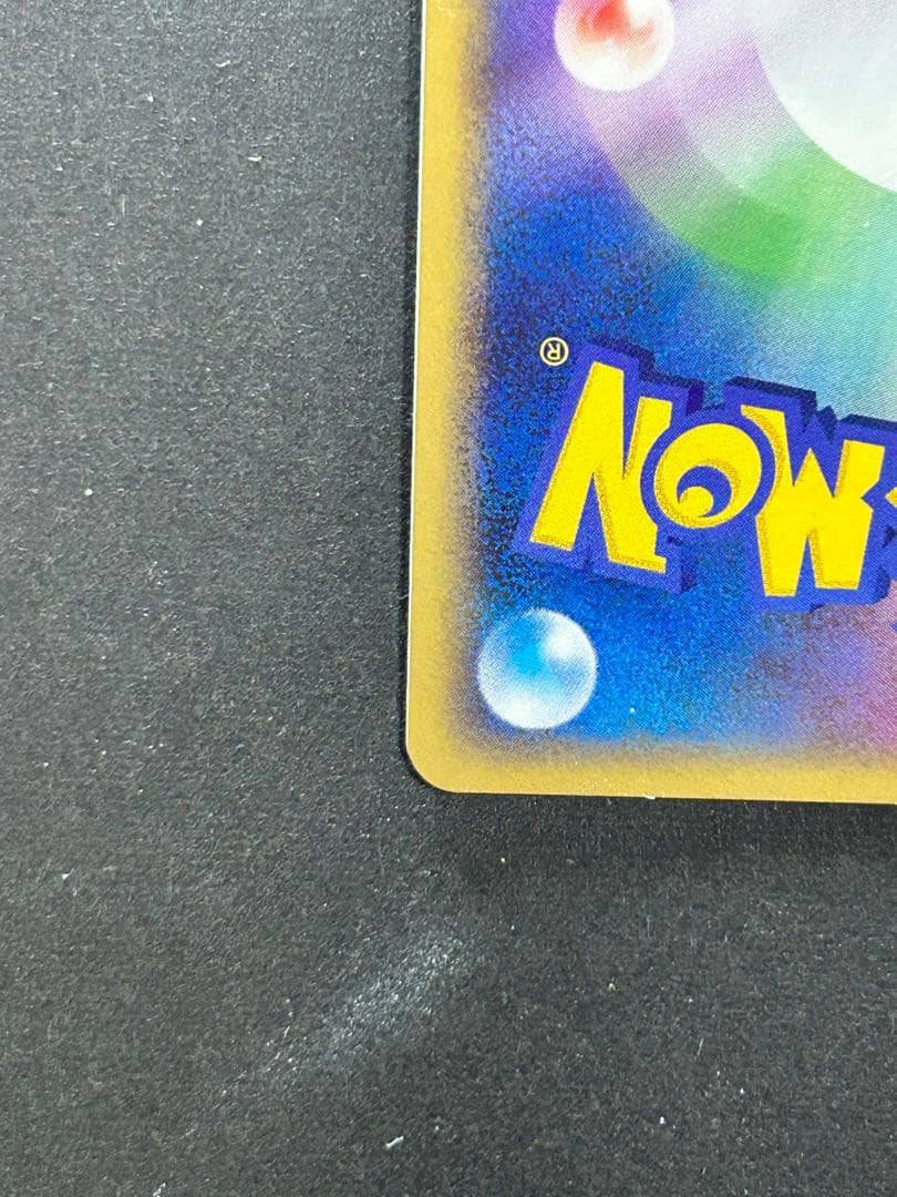 ポケカ　乱戦！スクランブル　ギャラドス006/016