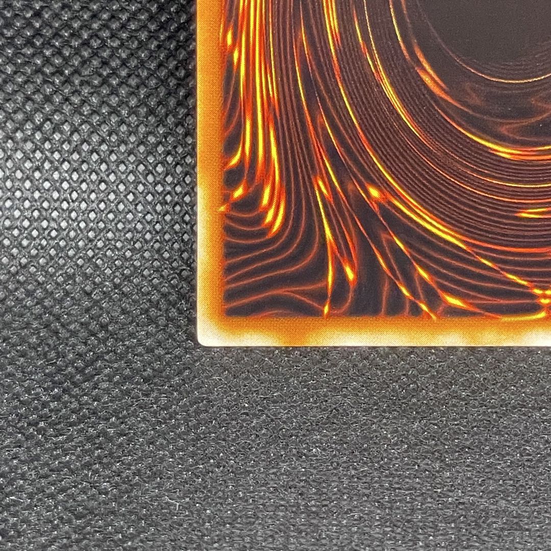 ガトリングドラゴン レリーフ アルティメットレア 旧レリ