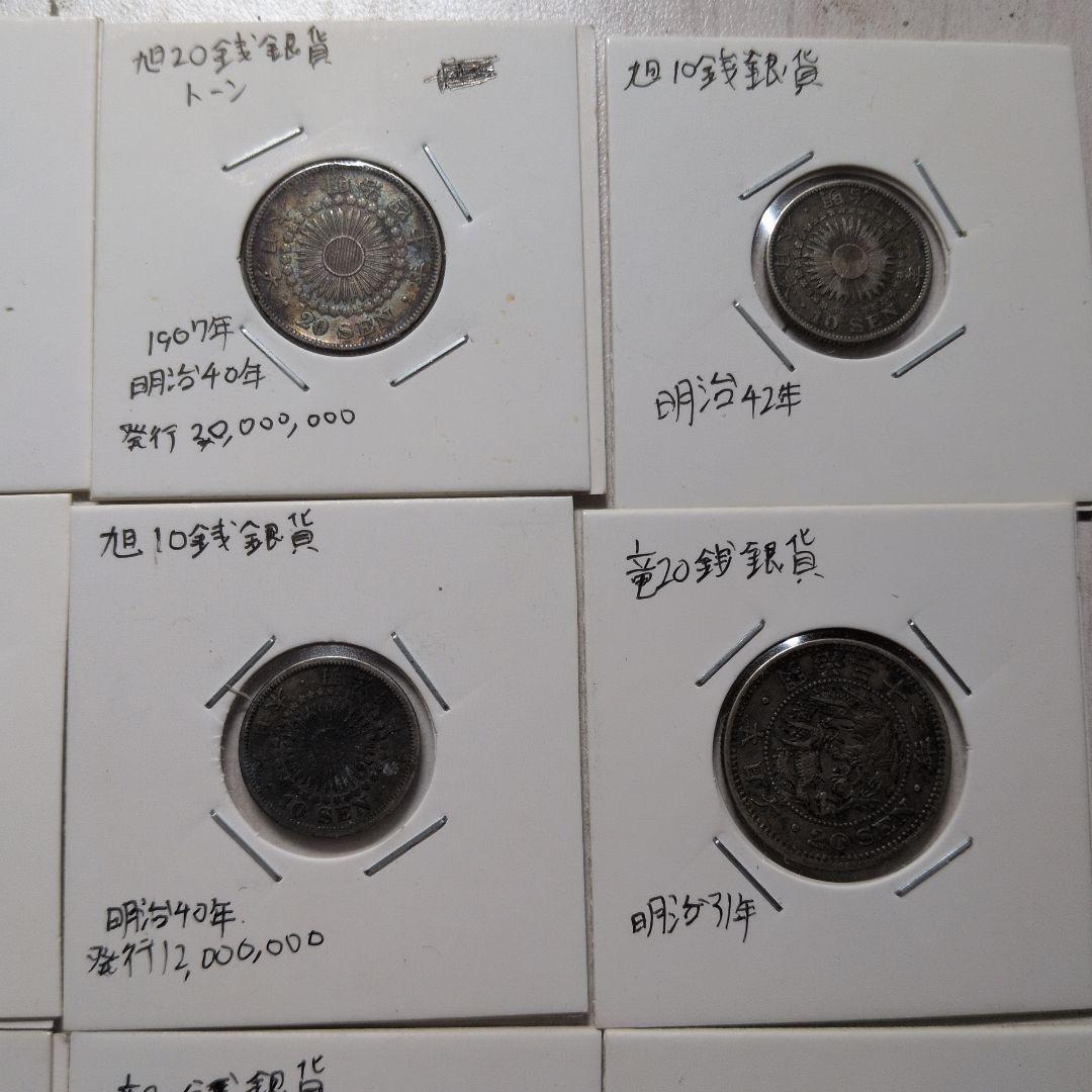 n*o様 銀貨15枚