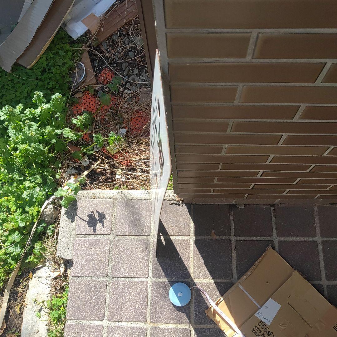 【サボ　行先板】（表）東京⇔平塚（裏）品川⇔平塚