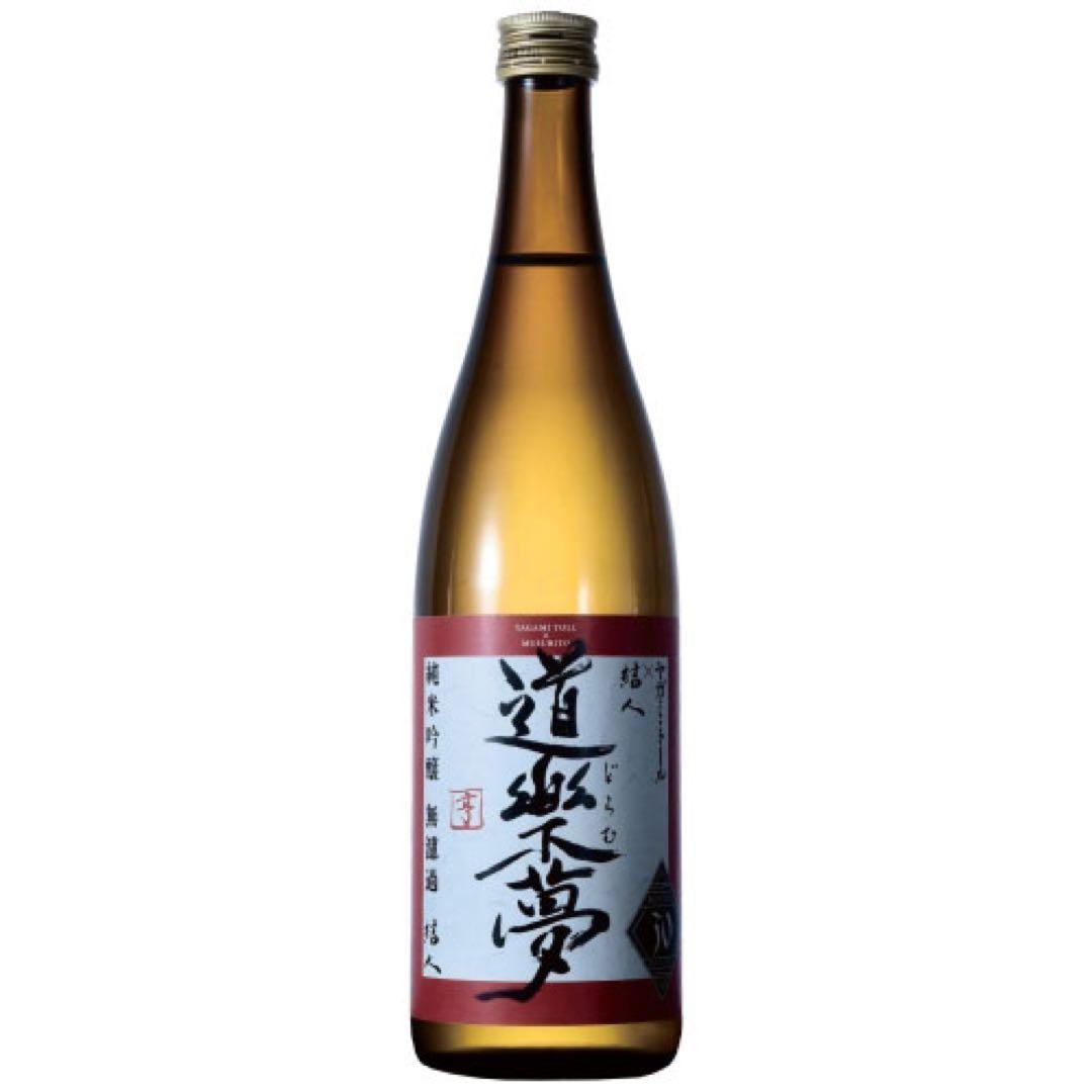 新品 BUCK-TICK ヤガミトール 結人 限定生産 日本酒 道楽夢 バクチク