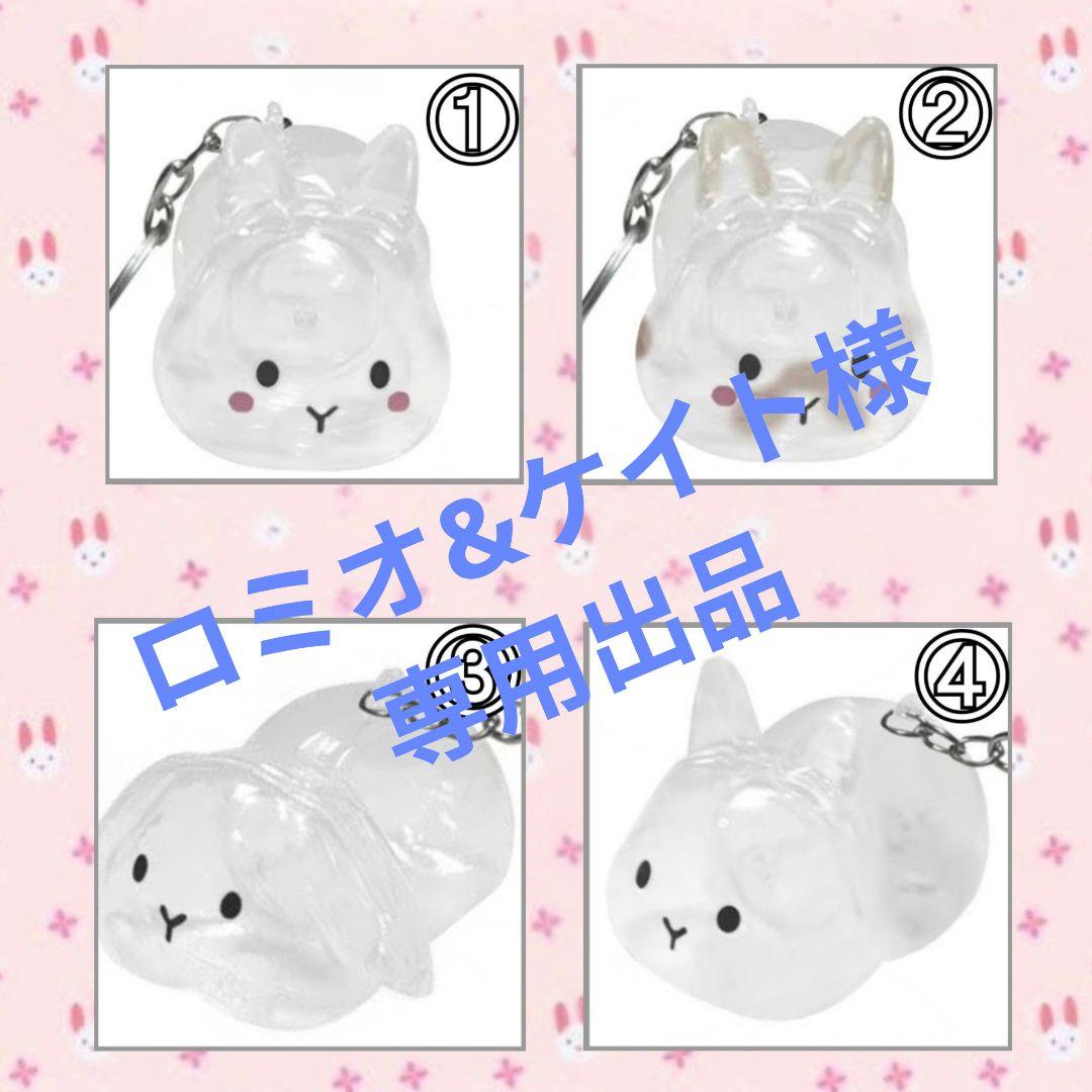 ★専用出品★うさぎの毛玉入れ キーホルダー ꪔ̤̥