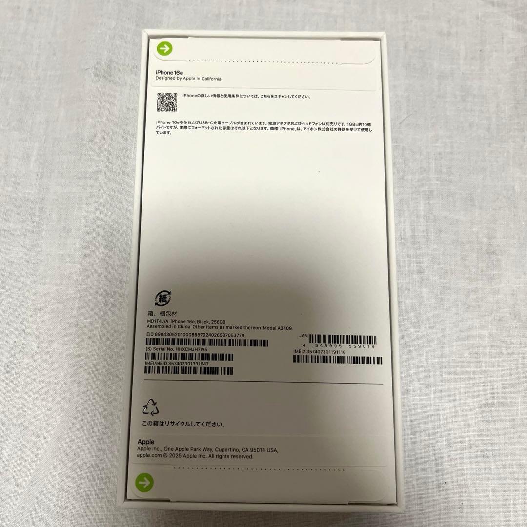 E...✳︎m✳︎　新品　Apple iPhone16e 256GB ブラック