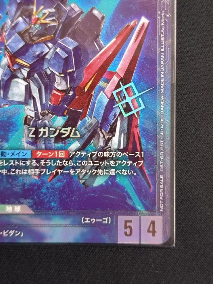 【即発送可能】ガンダムカードゲーム zガンダム ニュータイプチャレンジ 優勝