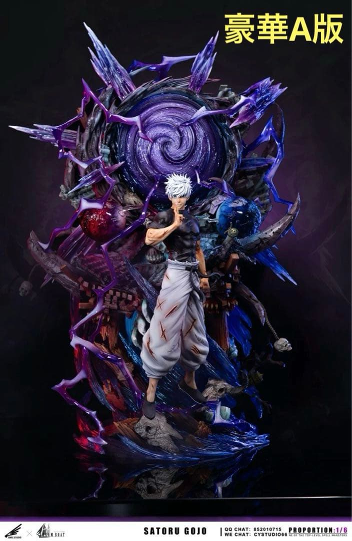 ☆豪華A版(or B版)五条悟 呪術廻戦 フィギュア ガレージキット スタチュー