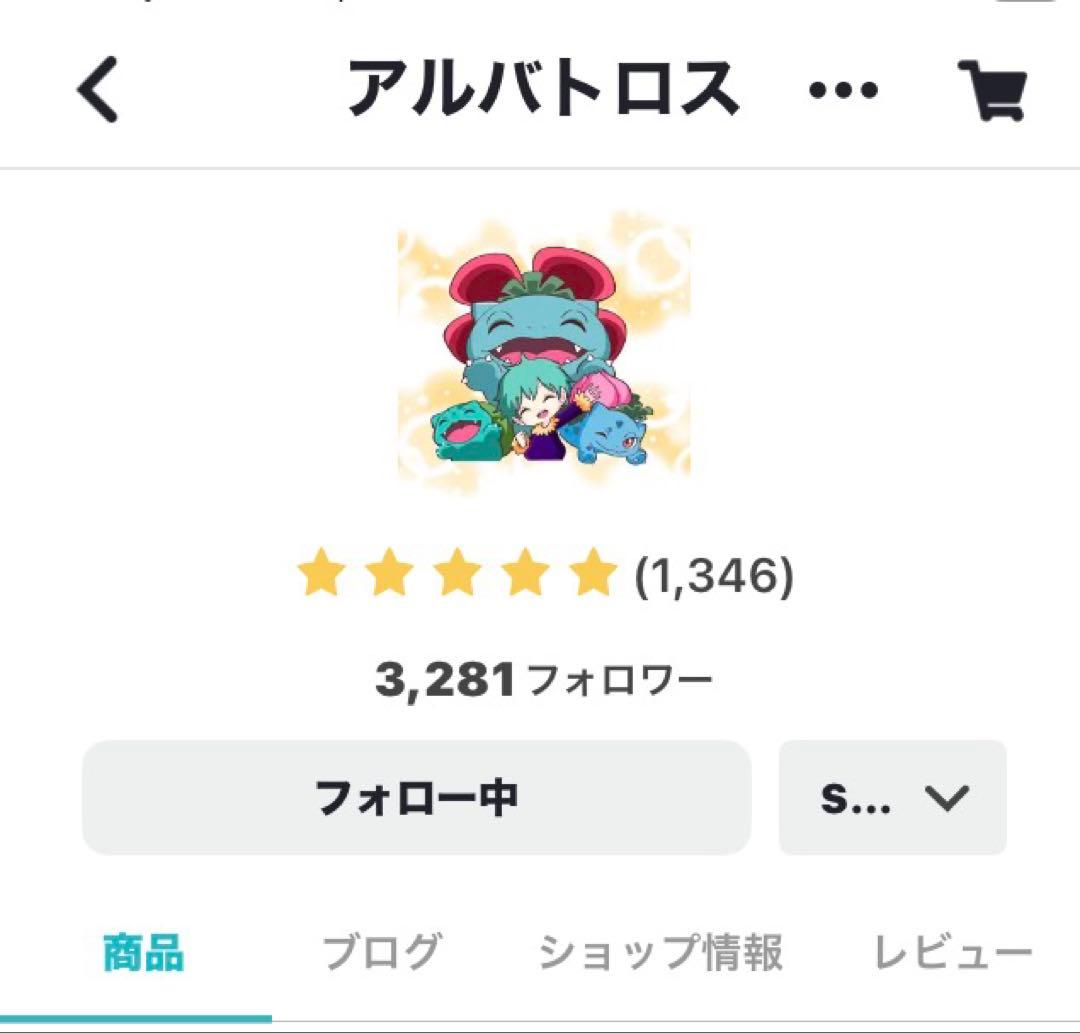 【是非、ご意見ください】　デオキシス　δ種　1ed　ポケモンカード