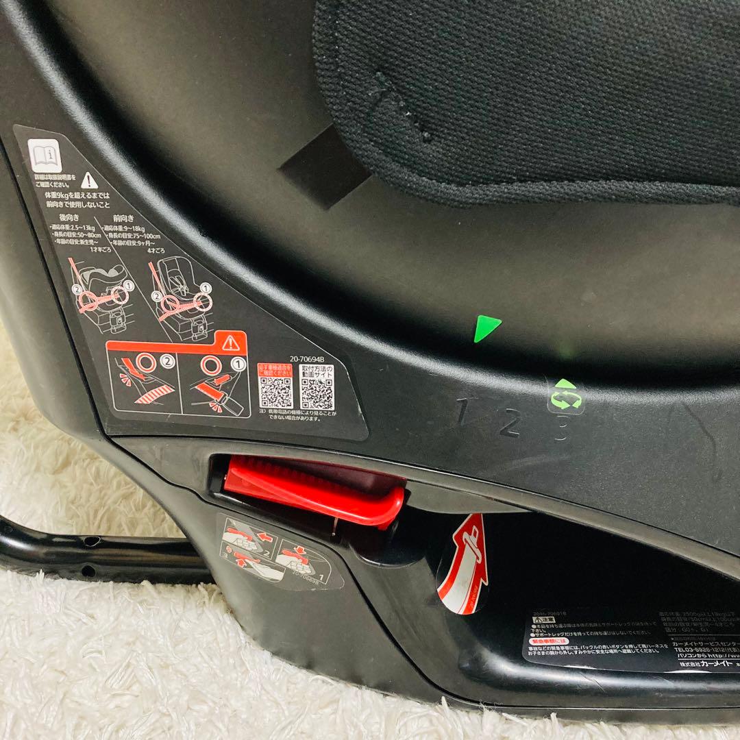 【良品】エールベベ　クルット　NT2 アドバンス　チャイルドシート　360°回転