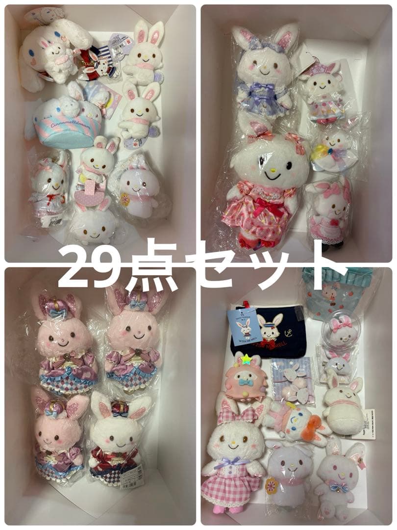 サンリオ　ピューロランド　ウィッシュミーメル ハーモニーランド マスコット