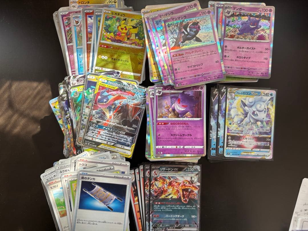 ポケカ 引退品