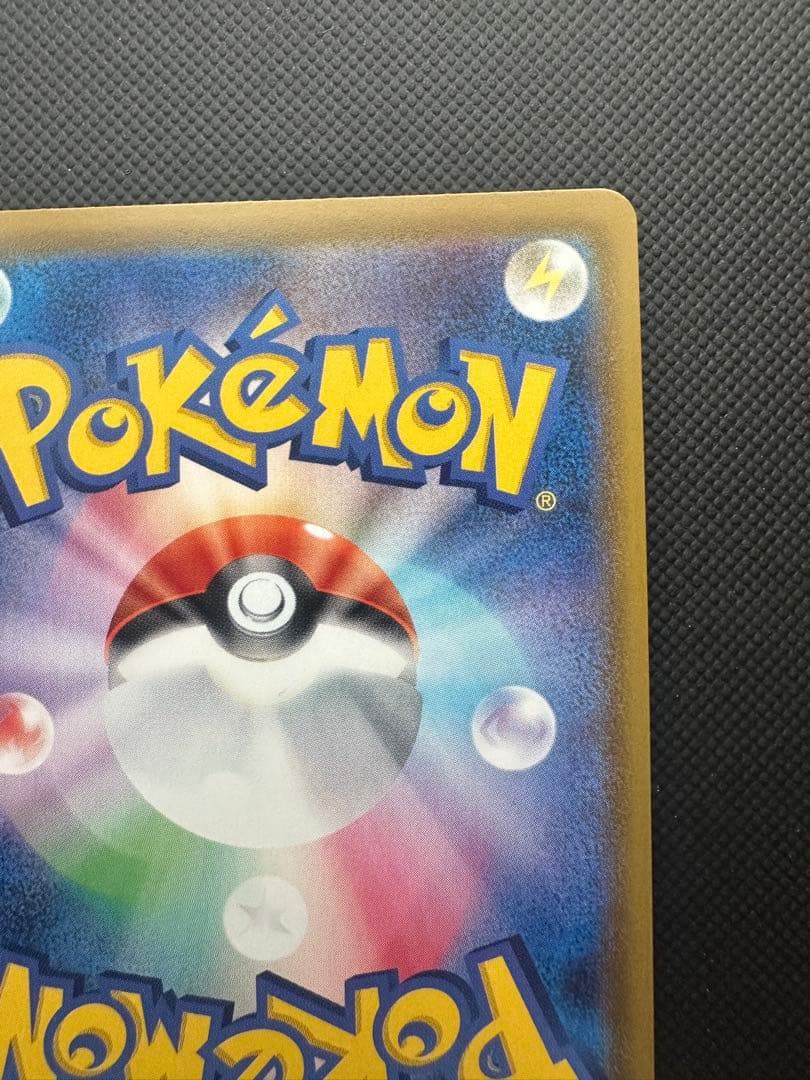 ニンフィアVMAX HR S6a イーブイヒーローズ 093/069