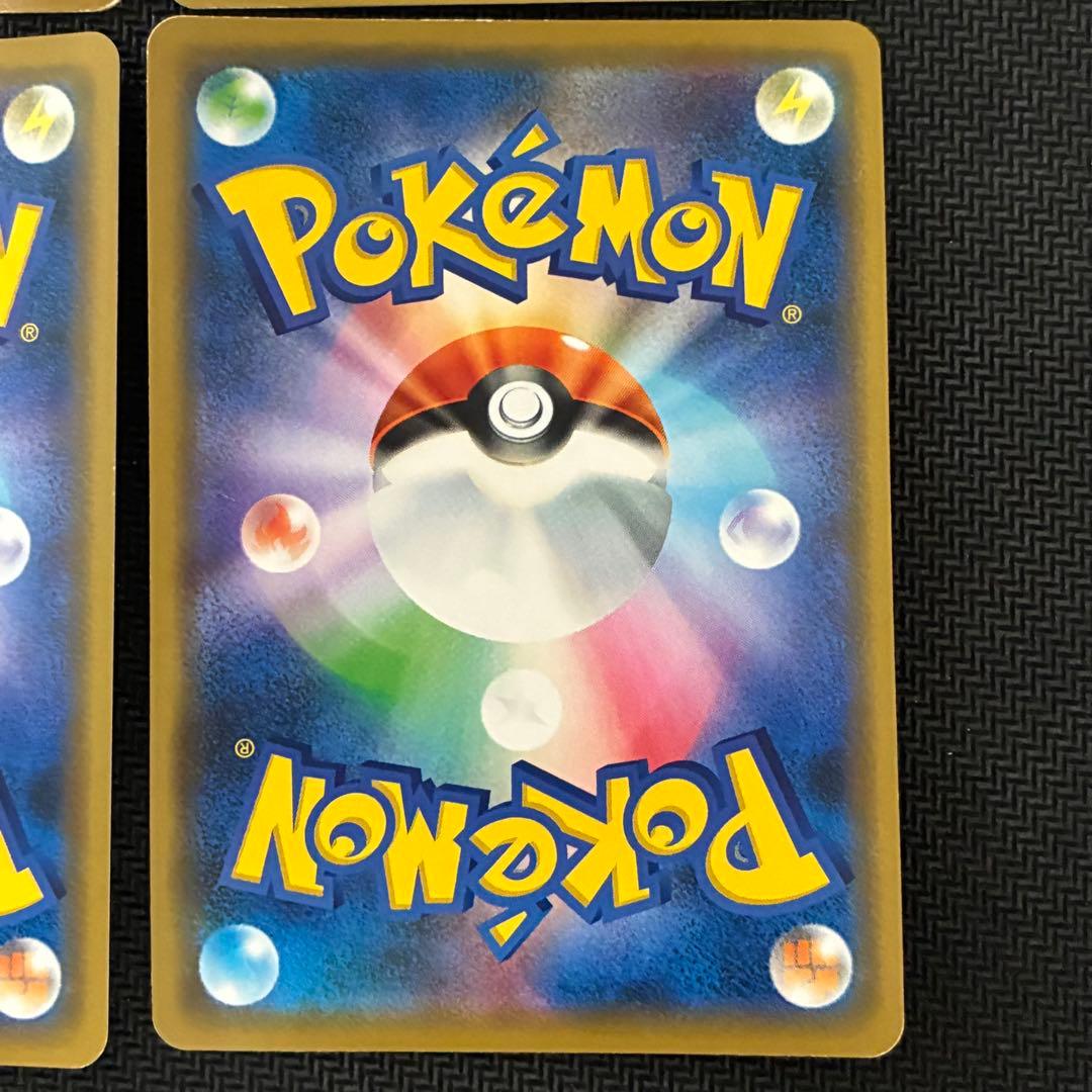 メガトウキョーのピカチュウ　シブヤのピカチュウ　プロモ　4枚　ポケモンカード