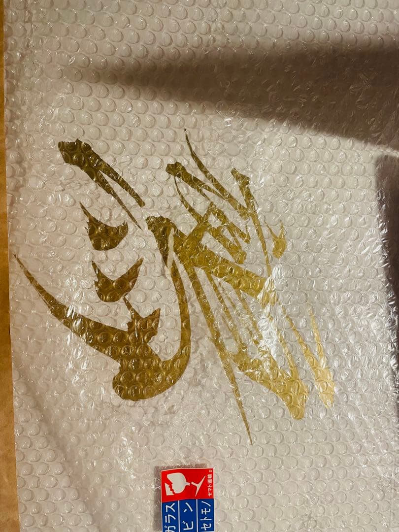 HiPlay 1/144 鵺Night Hork