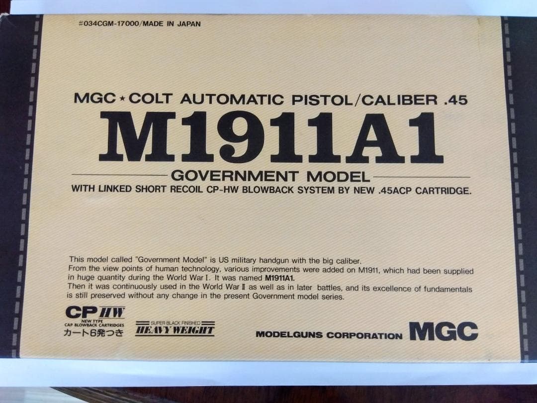 トイガン MGC M1911A1 ITHACA .45 ACP