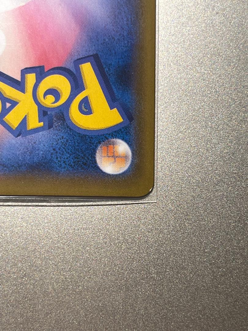 リーフィアV S6a SAR イーブイヒーローズ