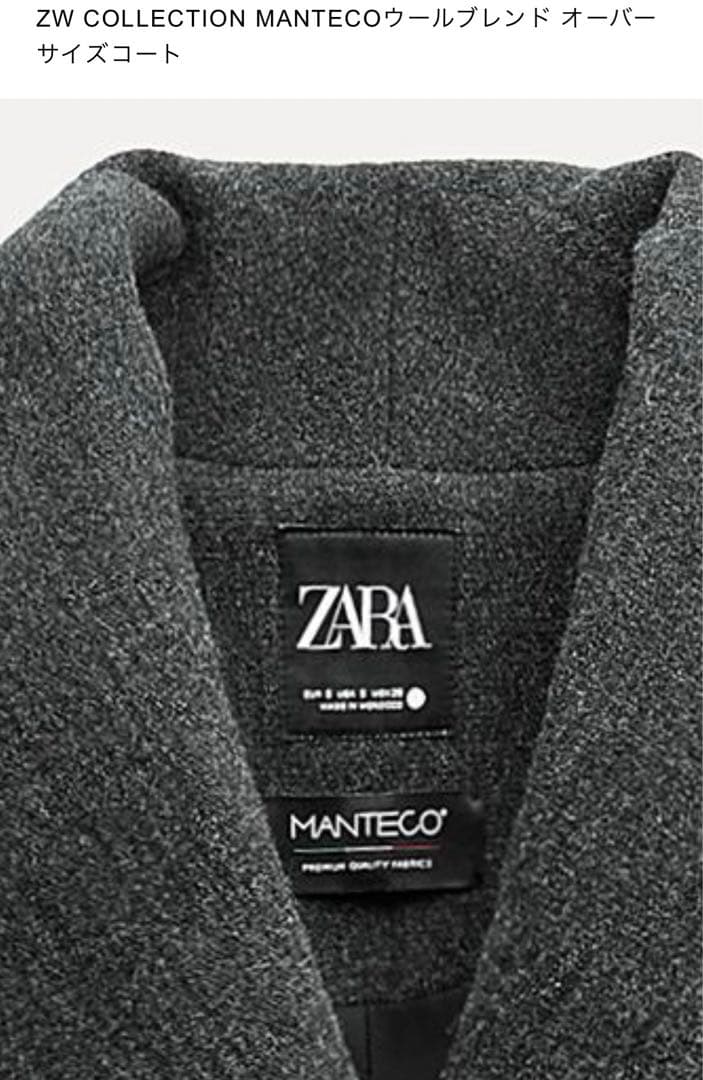 【きょんさん専用】【新品】ZW COLLECTION MANTECOコート 値札